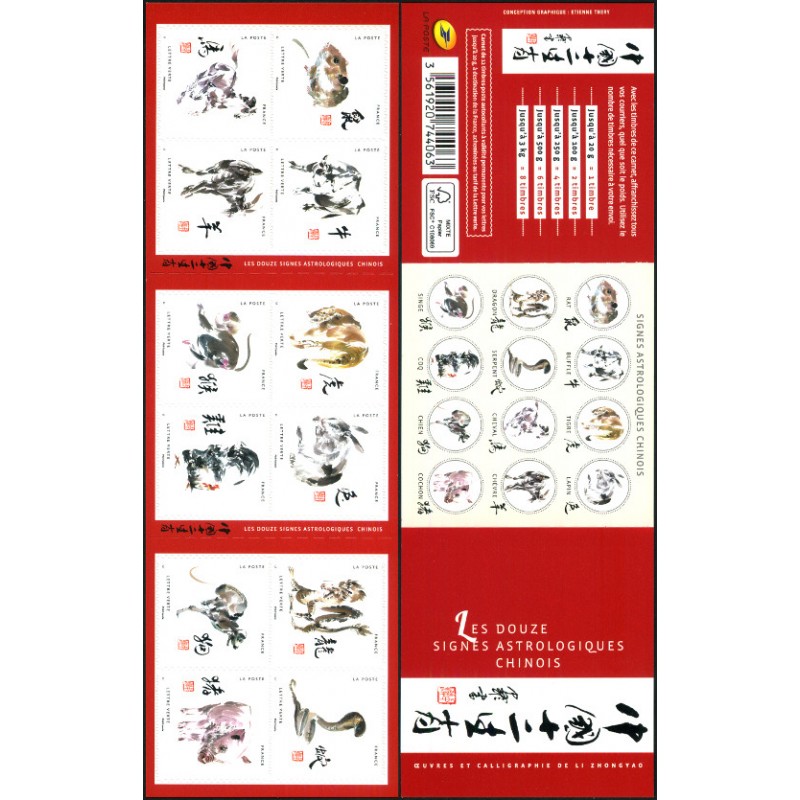 carnet de timbres — Wiktionnaire, le dictionnaire libre